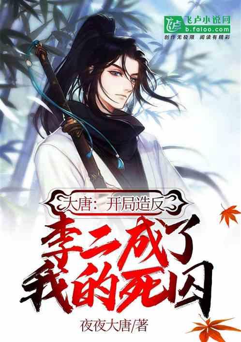 戏都没有演明白，光想着撕番了，《仙侠4》几位主演让人笑掉大牙